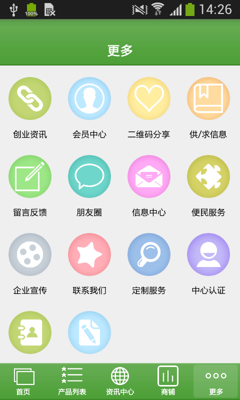 海南手工艺品