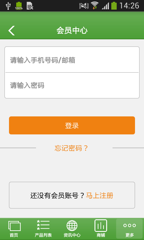 海南手工艺品