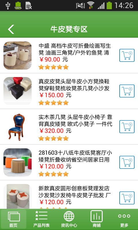 海南手工艺品