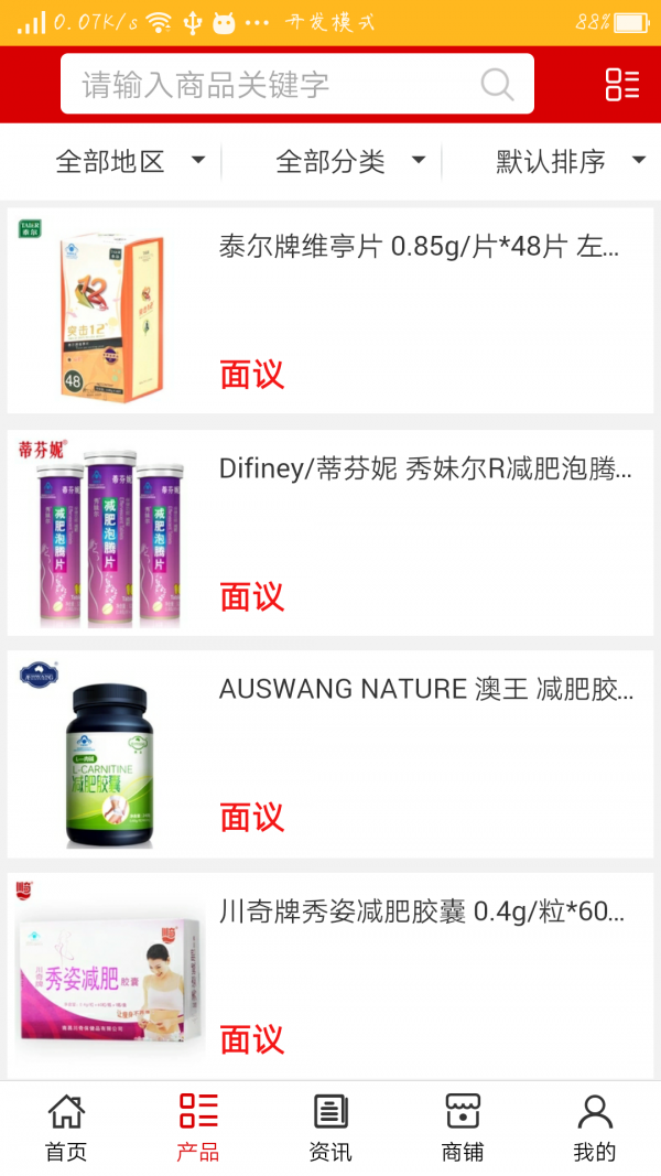 襄阳减肥