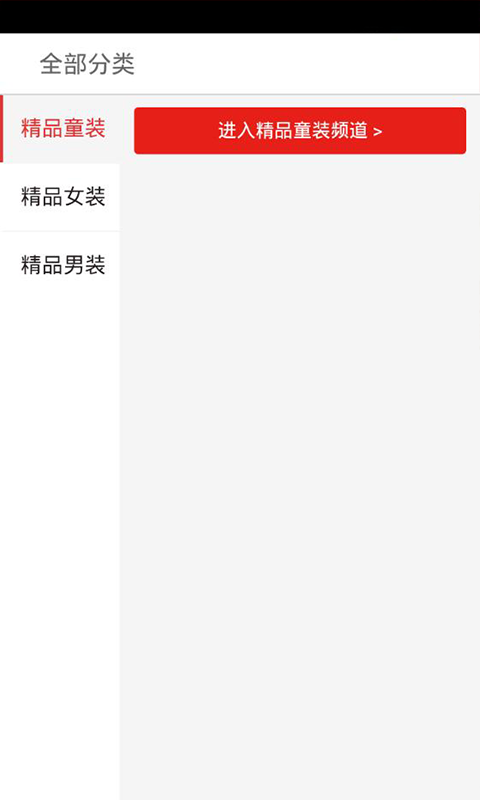 衣衣布舍