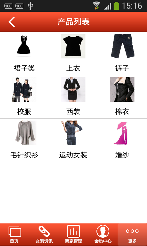 女装批发平台