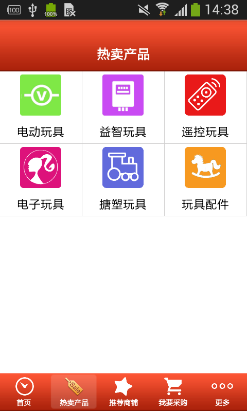中国玩具贸易网