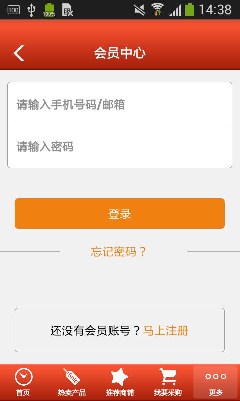 中国玩具贸易网