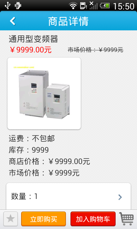 中国工控网商城
