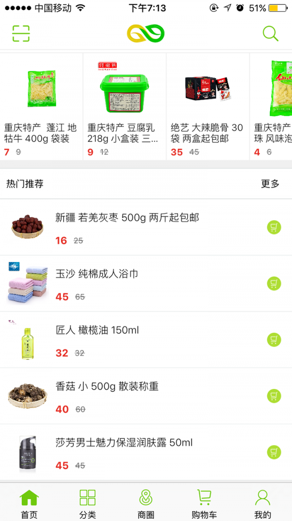 易慧宝