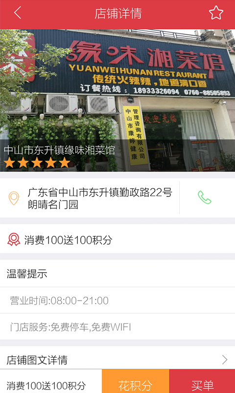 迷你通