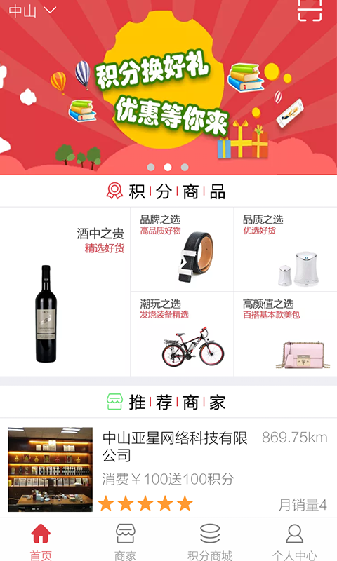 迷你通