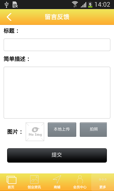 中国品牌车配网