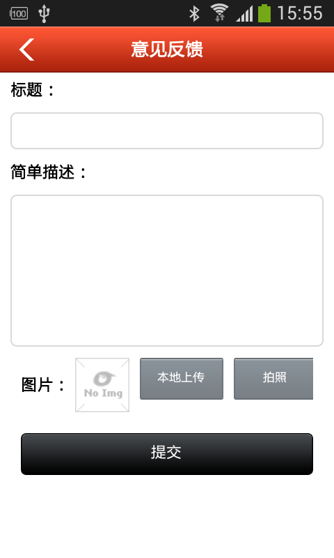 进出口网
