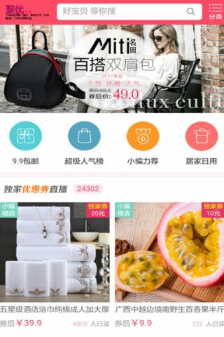聚优Tm