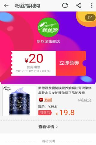 聚优Tm
