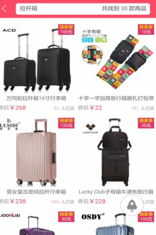 聚优Tm