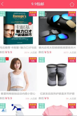 聚优Tm