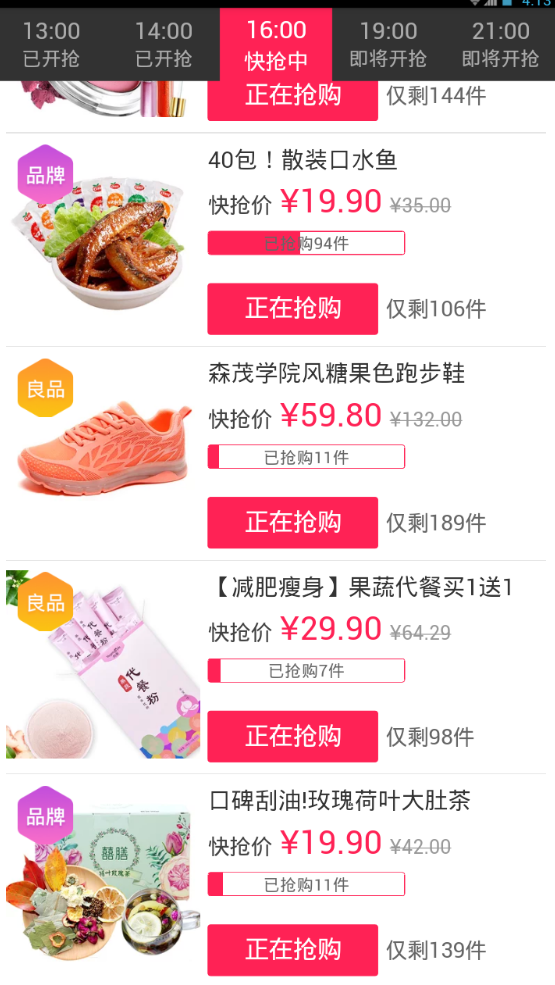 艾米衣