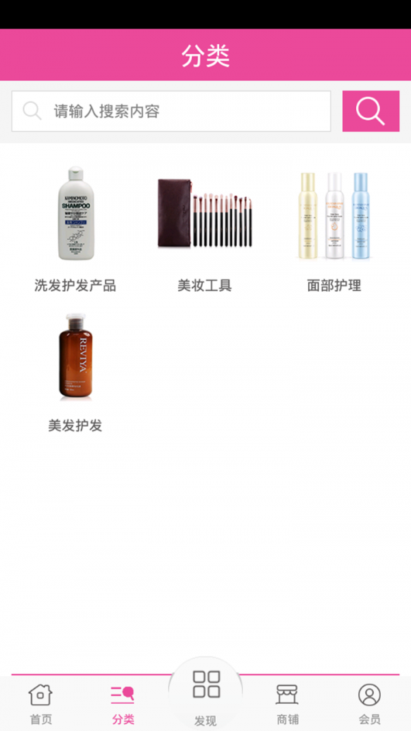 康丽美业