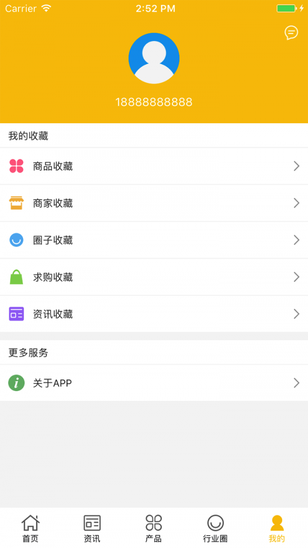 新立窗饰制品