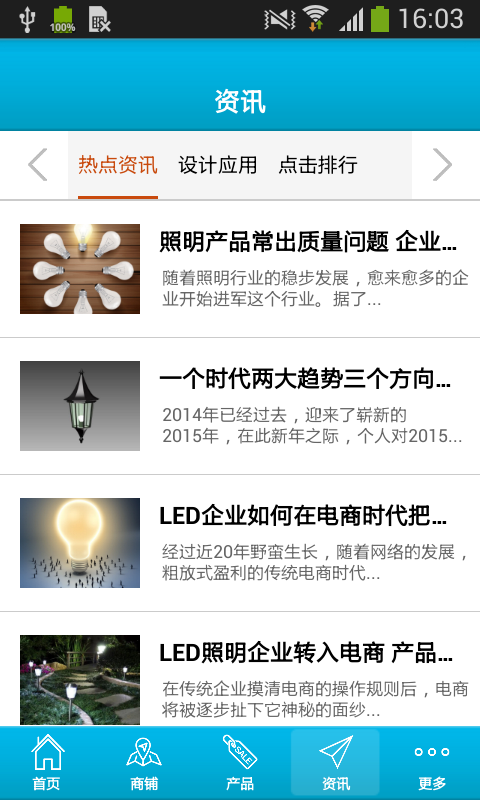 云石灯