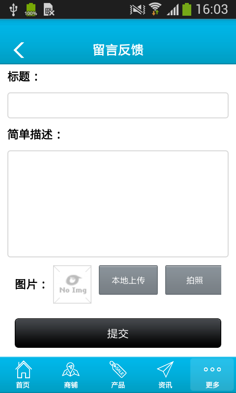云石灯