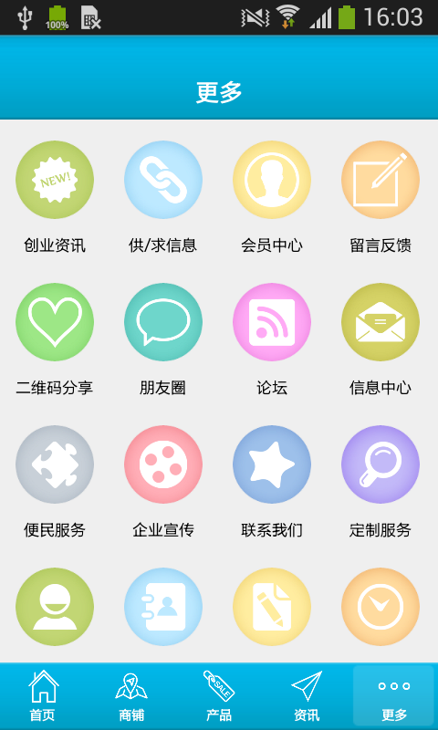 云石灯