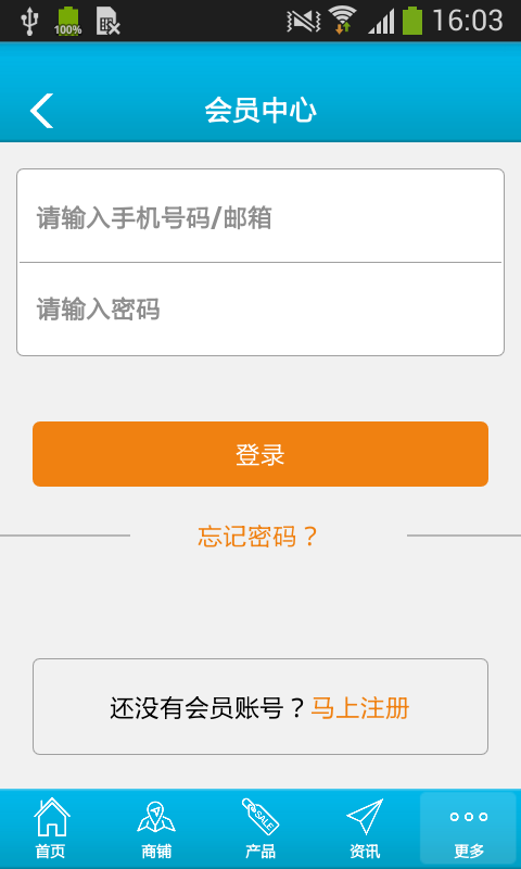 云石灯