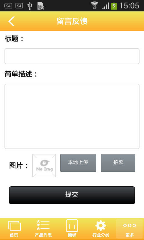 丝印网