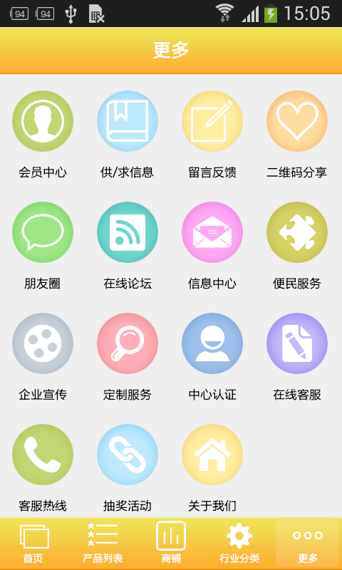 丝印网