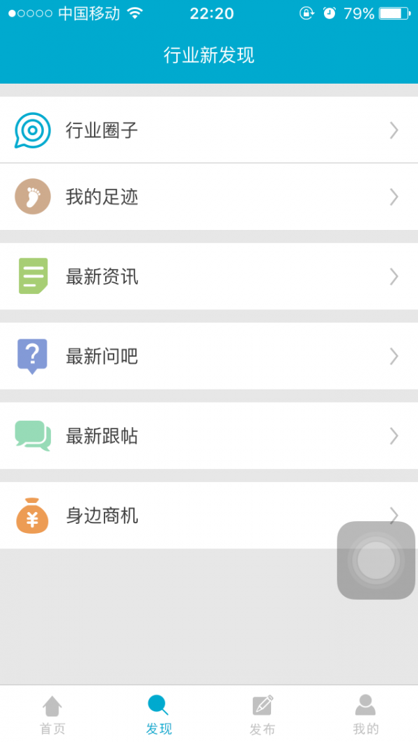 模切易得通