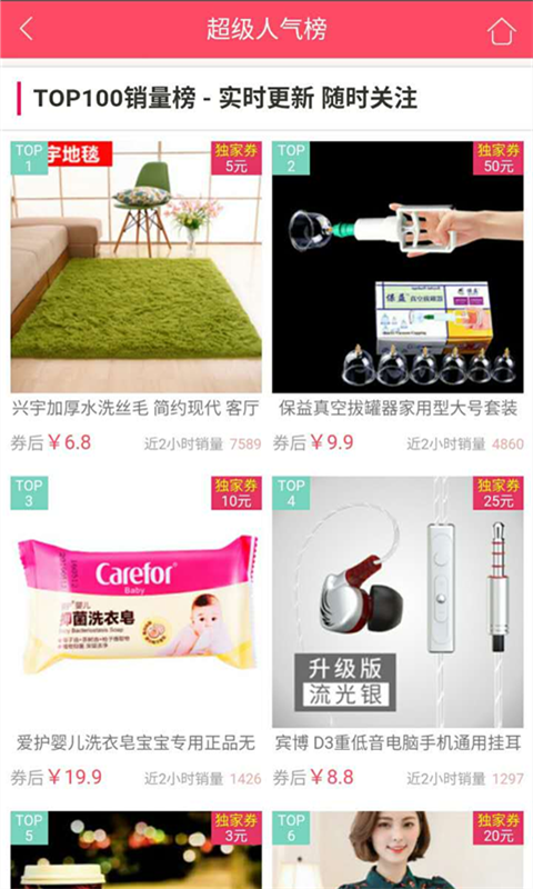CX购吧