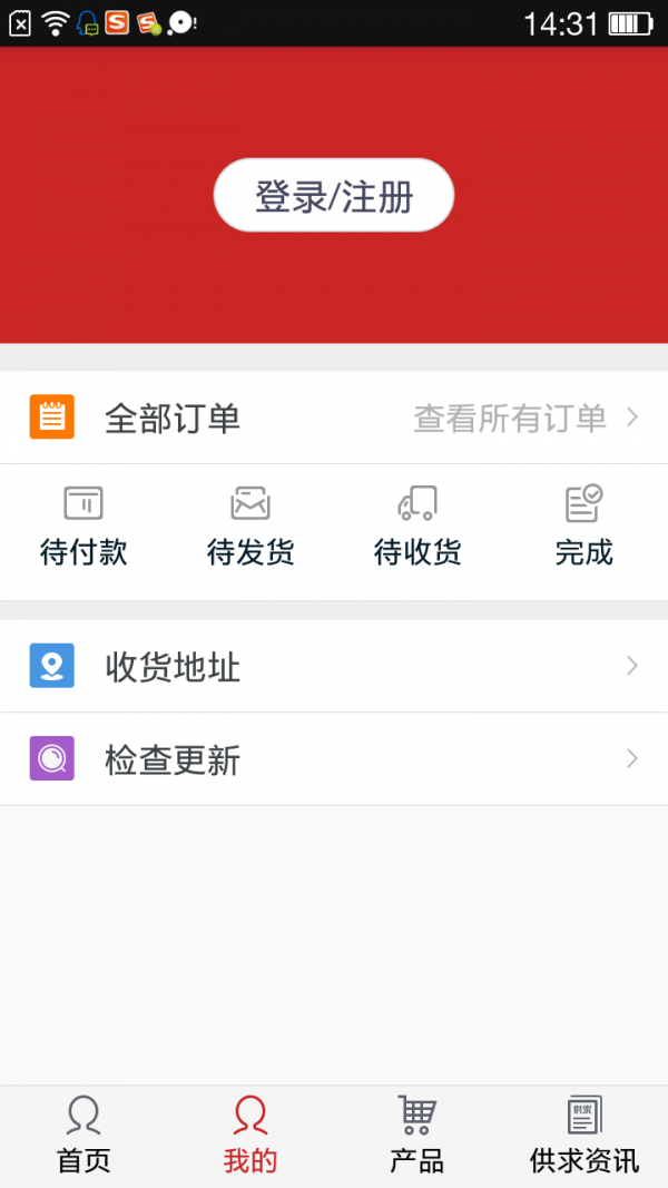 山西土特产