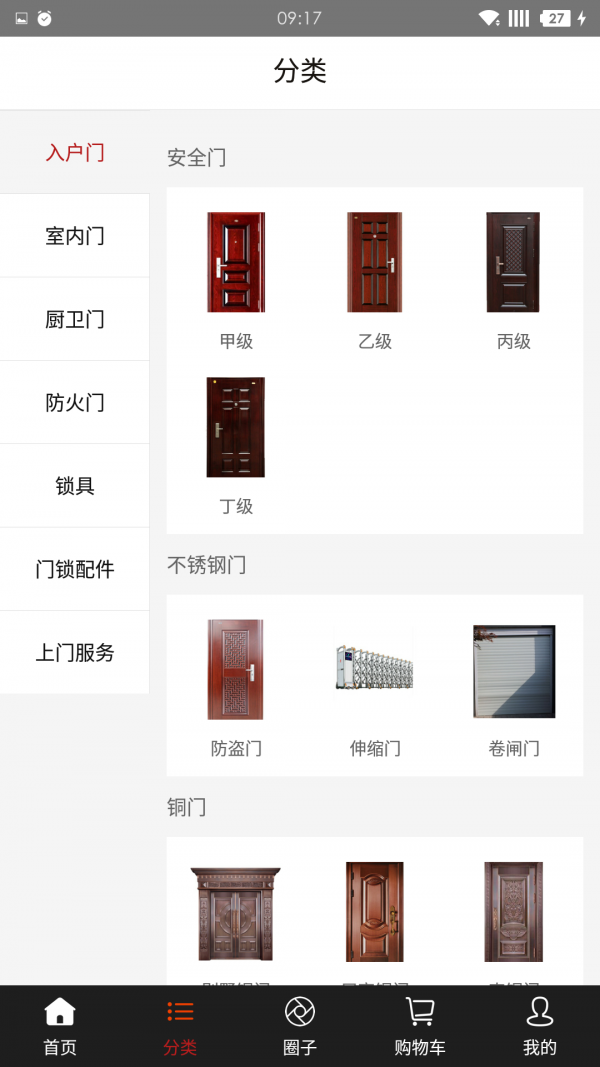 E门网