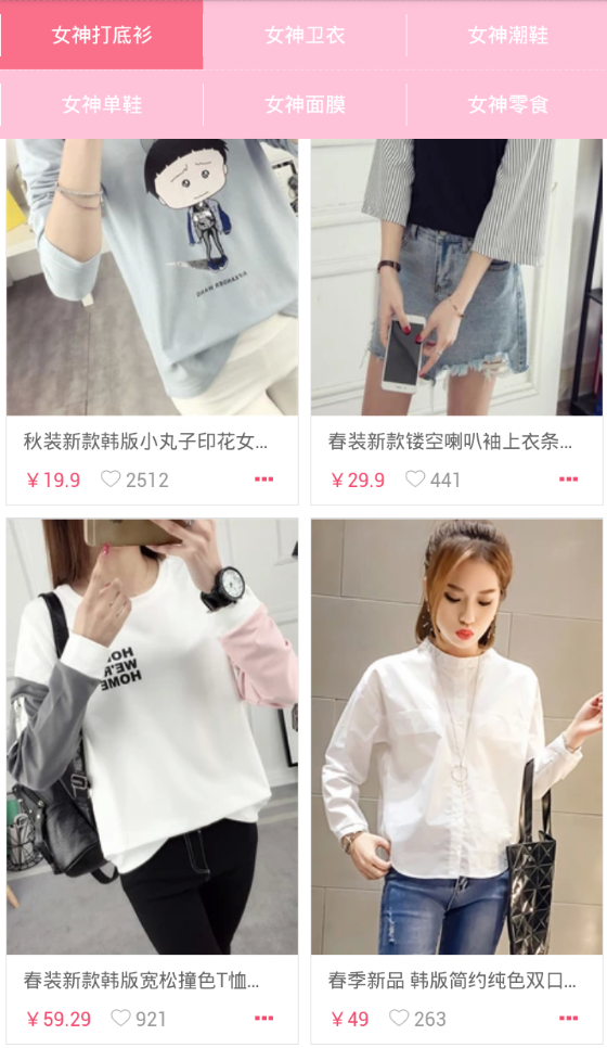 i美装