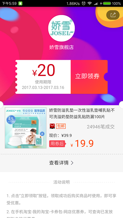 饭饭街