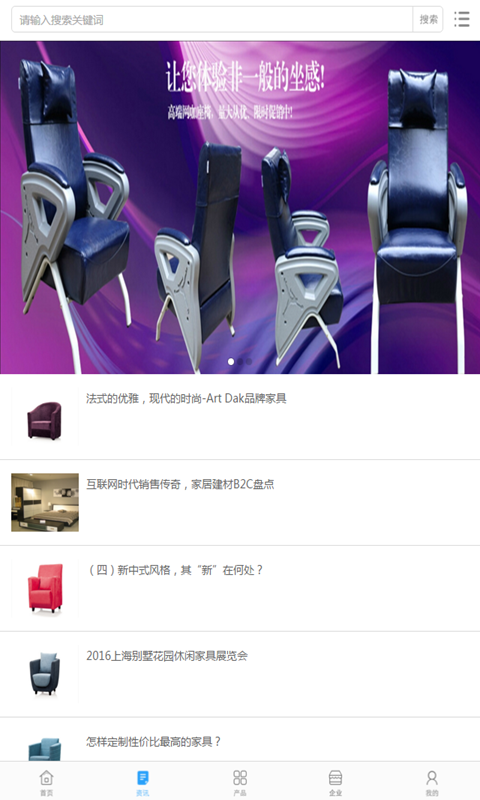 网咖家具