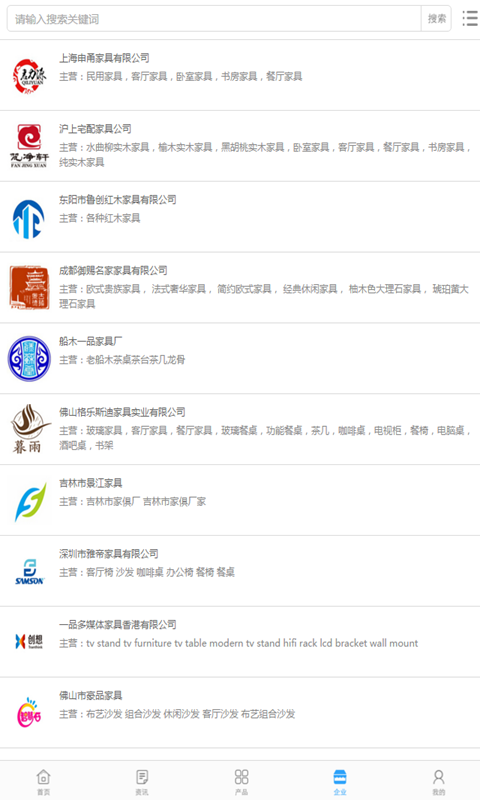 网咖家具