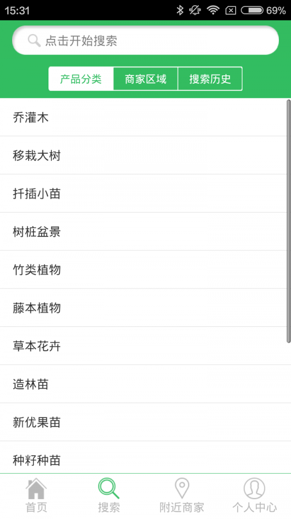 苗讯通