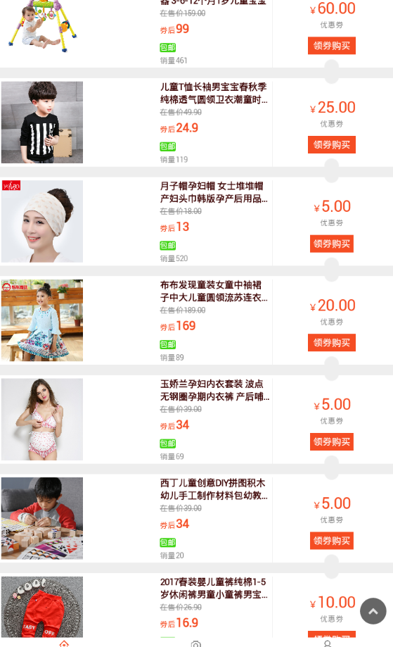 秀秀卖场