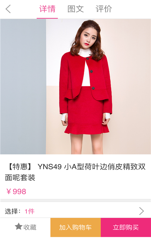 爱美街