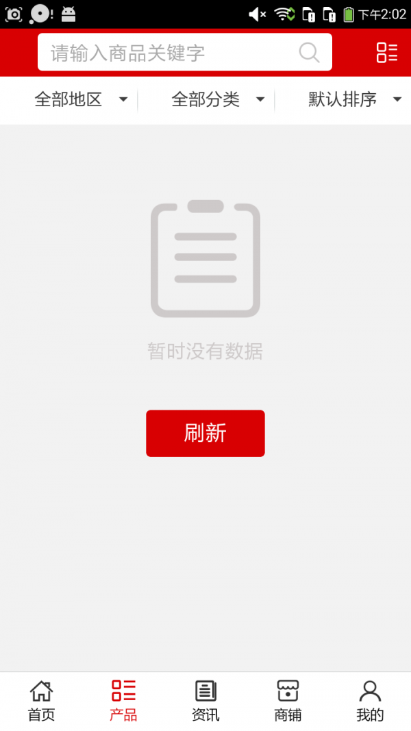 黄金珠宝门户