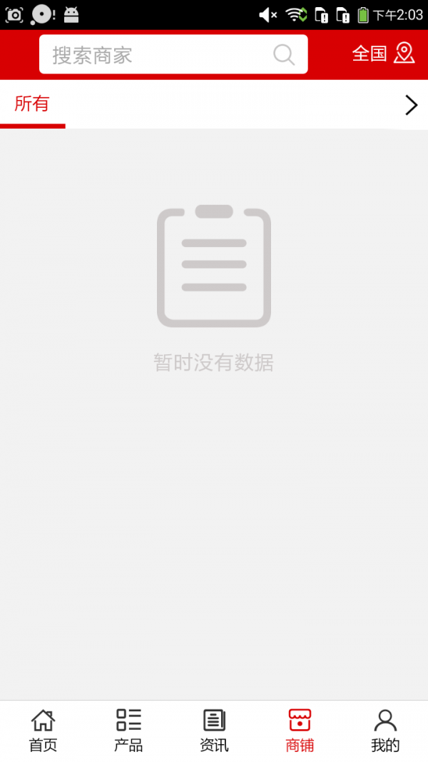 黄金珠宝门户