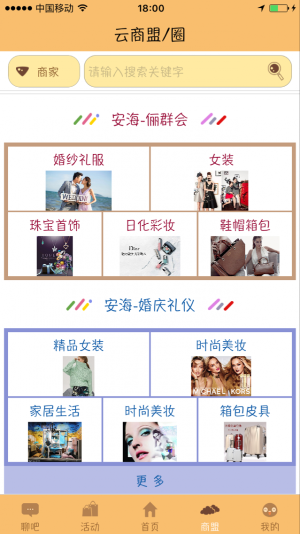 附近云