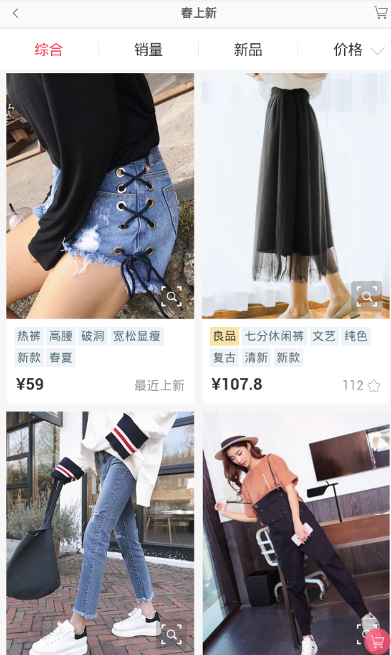 秀秀网