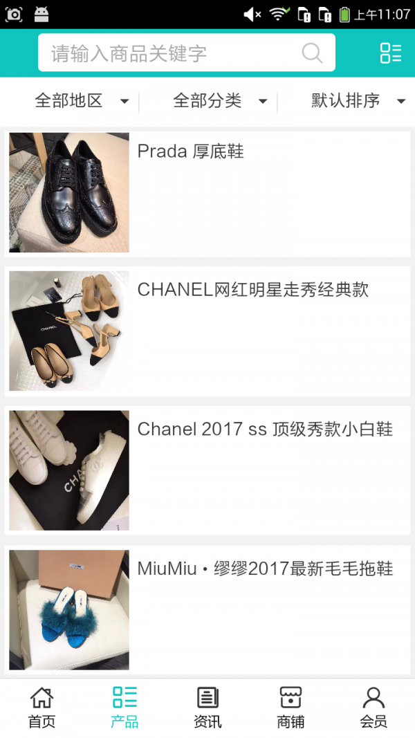 掌上高端女鞋