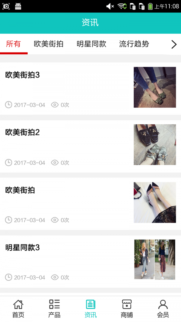 掌上高端女鞋