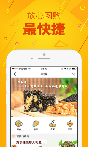直接捞