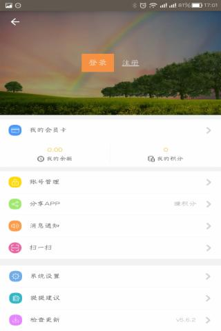 婕斯中国