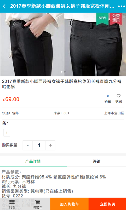 广西服装城