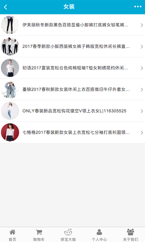 广西服装城
