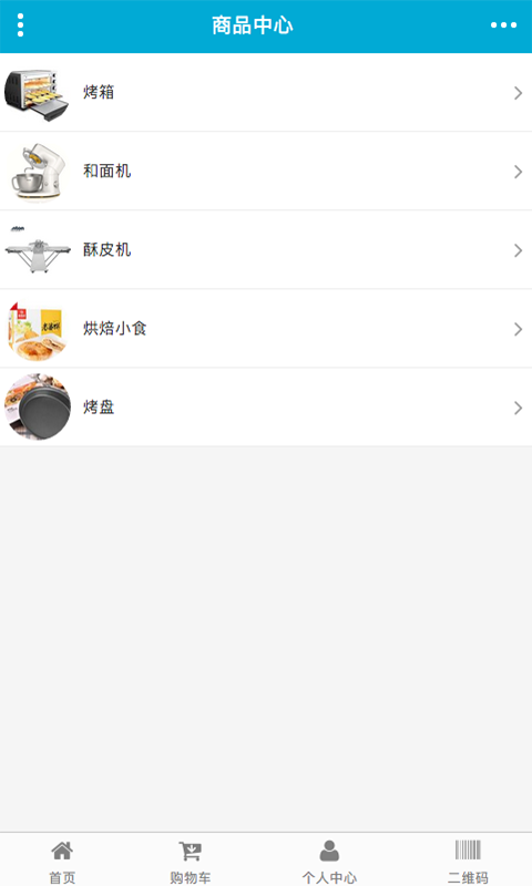 广西烘培网