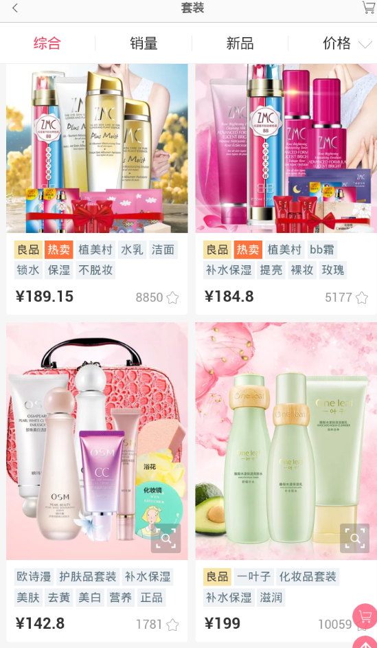 美拨